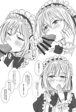 Page 19 of データ取得完了…「美少女プラモコスプレH」