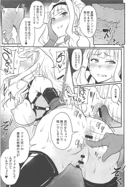 Page 16 of Double Moon