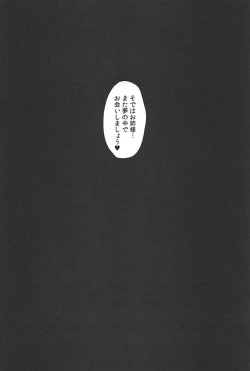 Page 28 of Double Moon