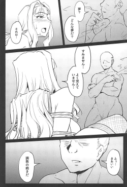 Page 31 of Double Moon