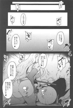 Page 4 of Double Moon