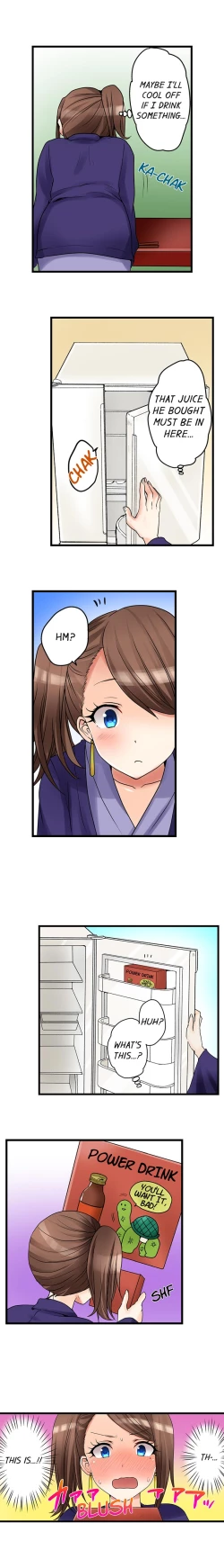 Page 243 of My First Time is with.... My Little Sister?!