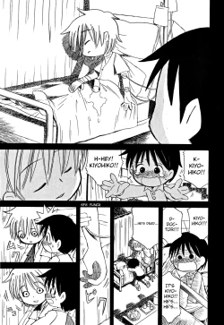 Page 15 of Ikitoshi Shiseru