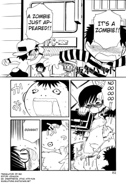 Page 2 of Ikitoshi Shiseru