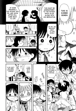 Page 8 of Ikitoshi Shiseru