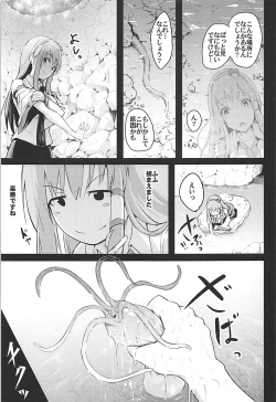Page 5 of Toushokukan