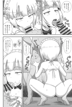 Page 5 of Namahame Soap Donzoko