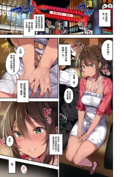 Page 3 of Ari Jigoku no Hime