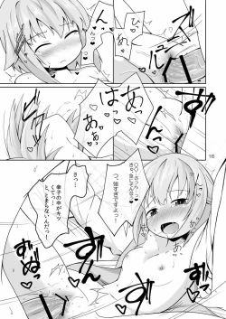 Page 15 of SACHIKO in my room