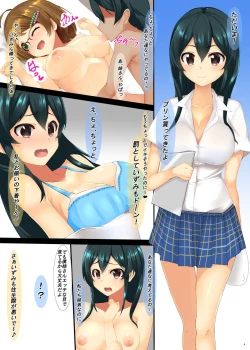 Page 7 of NEW WAVE 2/3