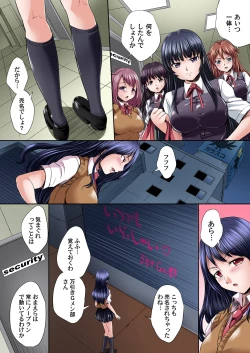 Page 63 of Gaticomi Vol. 88