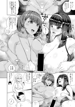 Page 100 of COMIC Shingeki 2018-08