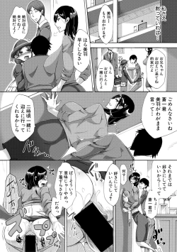 Page 126 of COMIC Shingeki 2018-08