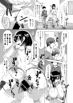 Page 133 of COMIC Shingeki 2018-08