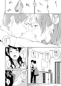 Page 294 of COMIC Shingeki 2018-08