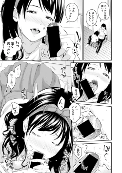 Page 295 of COMIC Shingeki 2018-08