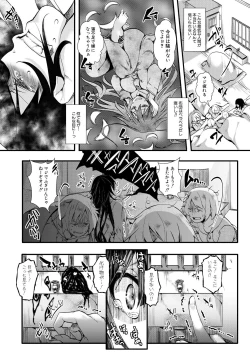 Page 325 of COMIC Shingeki 2018-08