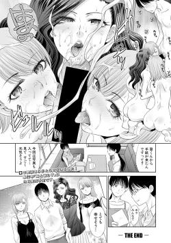 Page 48 of COMIC Shingeki 2018-08