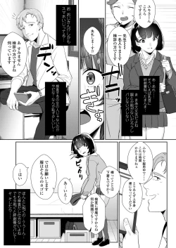 Page 137 of COMIC Koh 2018-09