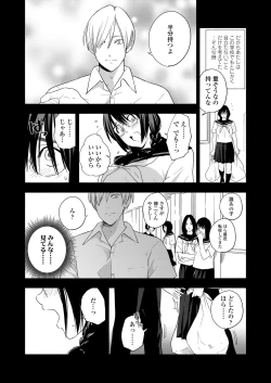 Page 279 of COMIC Koh 2018-09