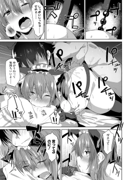 Page 313 of COMIC Koh 2018-09