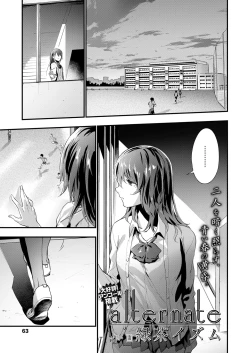 Page 65 of COMIC Koh 2018-09