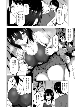 Page 92 of COMIC Koh 2018-09