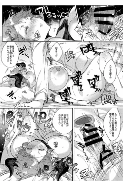 Page 22 of Kazoku ni Narou yo
