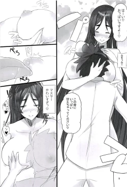 Page 4 of Zettai Raikou Remasterd