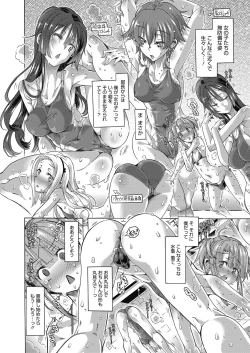 Page 29 of Web Manga Bangaichi Vol. 23