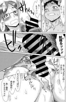 Page 60 of Web Manga Bangaichi Vol. 23