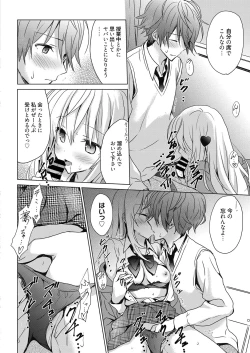 Page 69 of Web Manga Bangaichi Vol. 23