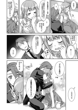 Page 77 of Web Manga Bangaichi Vol. 23