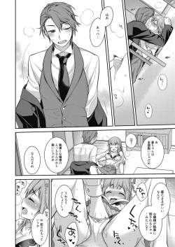 Page 79 of Web Manga Bangaichi Vol. 23