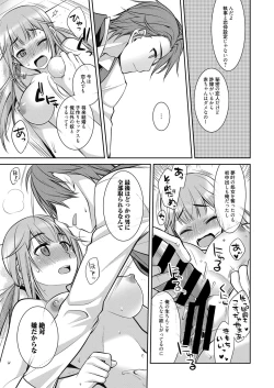 Page 82 of Web Manga Bangaichi Vol. 23