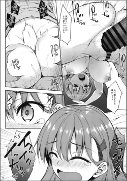 Page 15 of Suzuya no yoru no oshikake dousei seikatsu