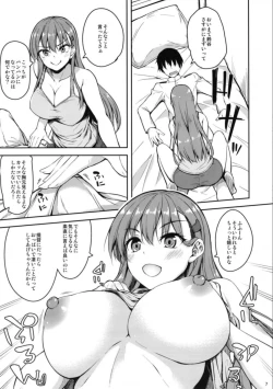 Page 6 of Suzuya no yoru no oshikake dousei seikatsu