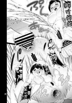 Page 20 of ICE WORK 7