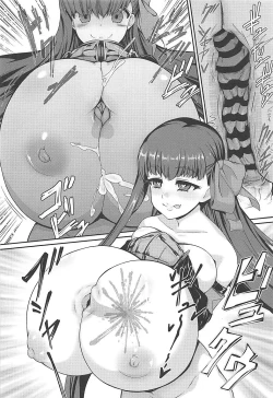 Page 17 of Passionlip no Breast Valley no Naka ni...