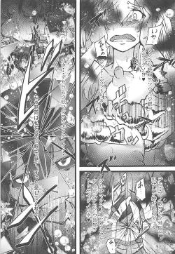 Page 10 of Futanari Shigure Yamashiro Kanochi Yasen Kouhan Sakusen