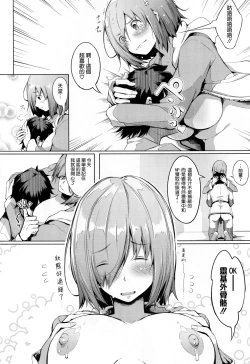 Page 24 of Oppai wa Daini Skill no Aji ga Suru