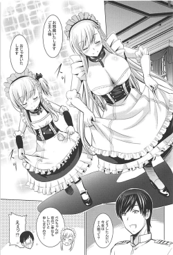 Page 2 of BelBel no Gohoushi