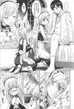 Page 4 of BelBel no Gohoushi