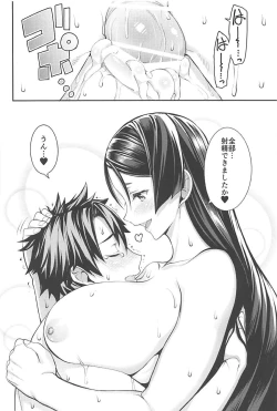 Page 25 of Another Personality