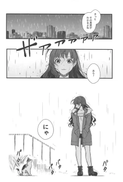 Page 27 of Das Parfum 2