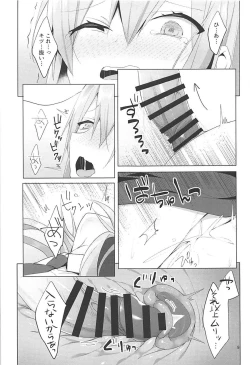 Page 10 of Hatsujou Usagi to Asa made Okusuri Koubi