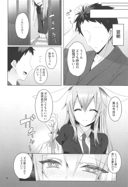 Page 19 of Hatsujou Usagi to Asa made Okusuri Koubi