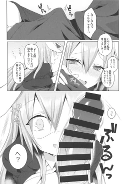 Page 7 of Hatsujou Usagi to Asa made Okusuri Koubi