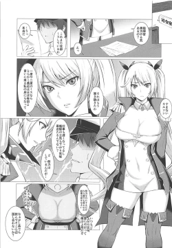 Page 2 of Nelson o Nemurase Onaho ni Suru
