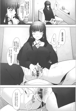 Page 20 of Furin Sex no Yoin ga Wasurerarenai Hitozuma Iemoto ga Karada no Uzuki o Osaeru Tame ni Otto to Hageshiku Yattemita